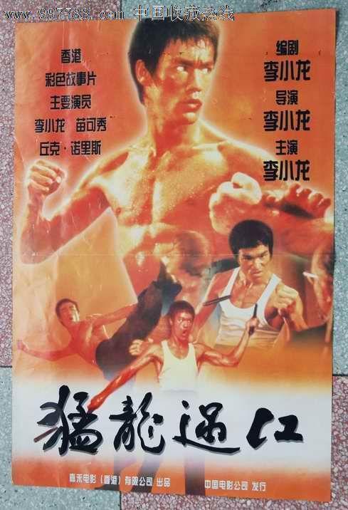 阿塞拜疆驾驶执照高仿制作